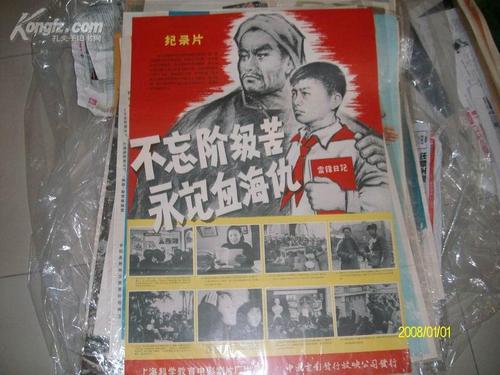 怎么做假国立劳动学院文凭毕业证